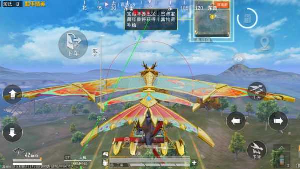 和平精英「青蛙直装」辅助，支持地铁