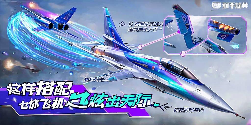 和平精英IOS辅助【sSs内部】免越狱使用，陪玩专用，低调上分