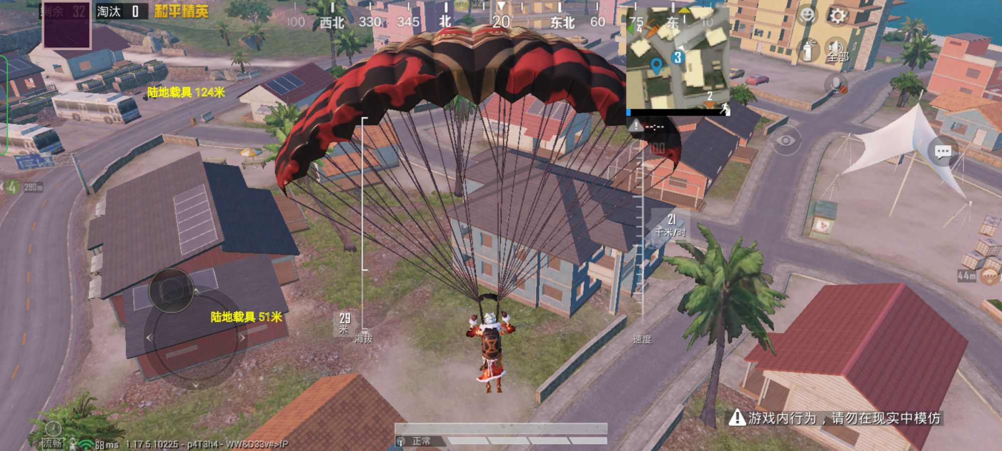 使用和平精英辅助封号吗？