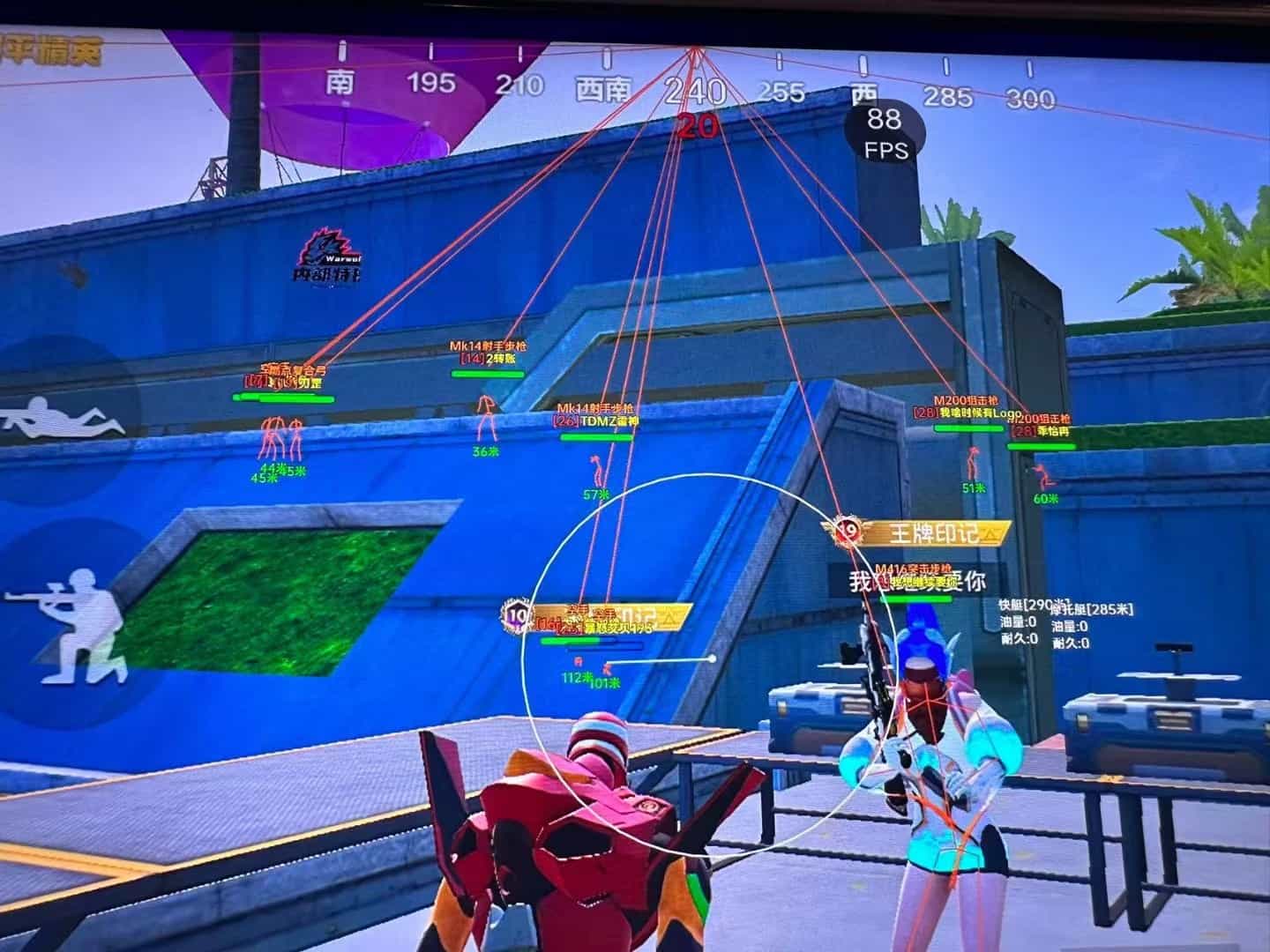 和平精英模拟器辅助【三体】支持腾讯模拟器电脑使用