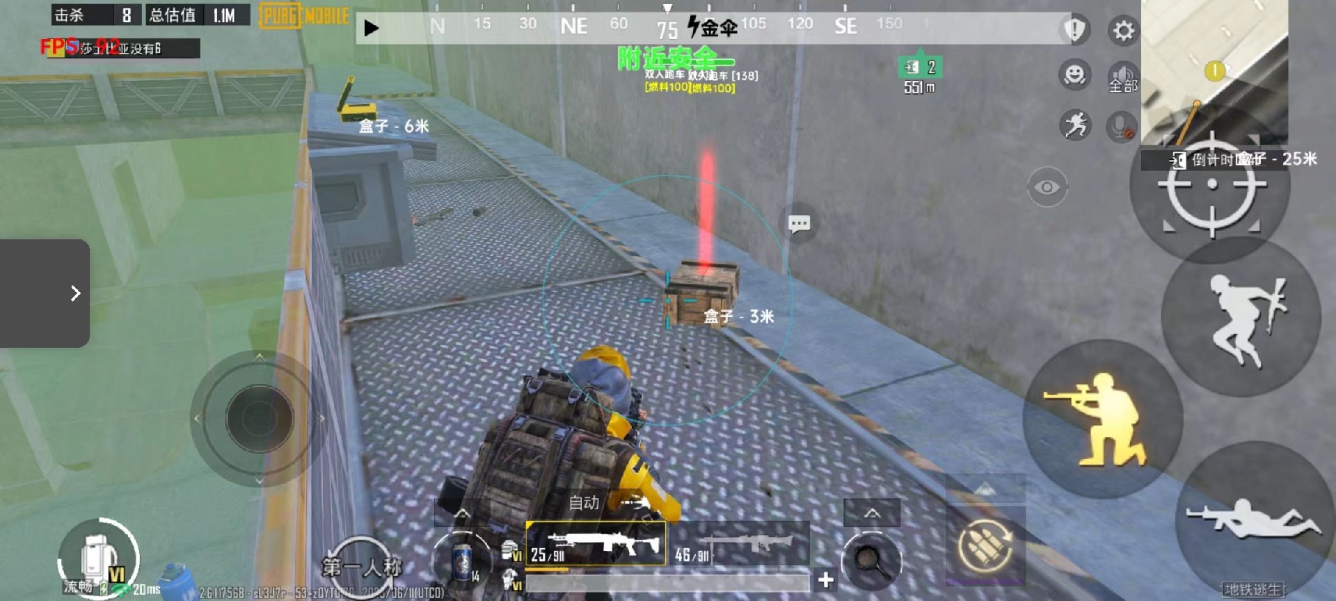 和平精英辅助【萝卜直装V1.0】人物透视 开镜开火自瞄 全枪无死角漏打 追踪扫车打鸟